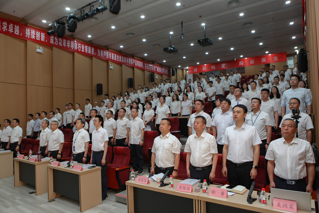 华天集团四届四次员工会员代表大会  LEwin乐玩微电分会场议程圆满完成